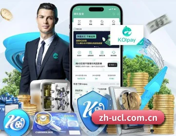 欧冠直播 APP 深度功能(UEFA UCL)